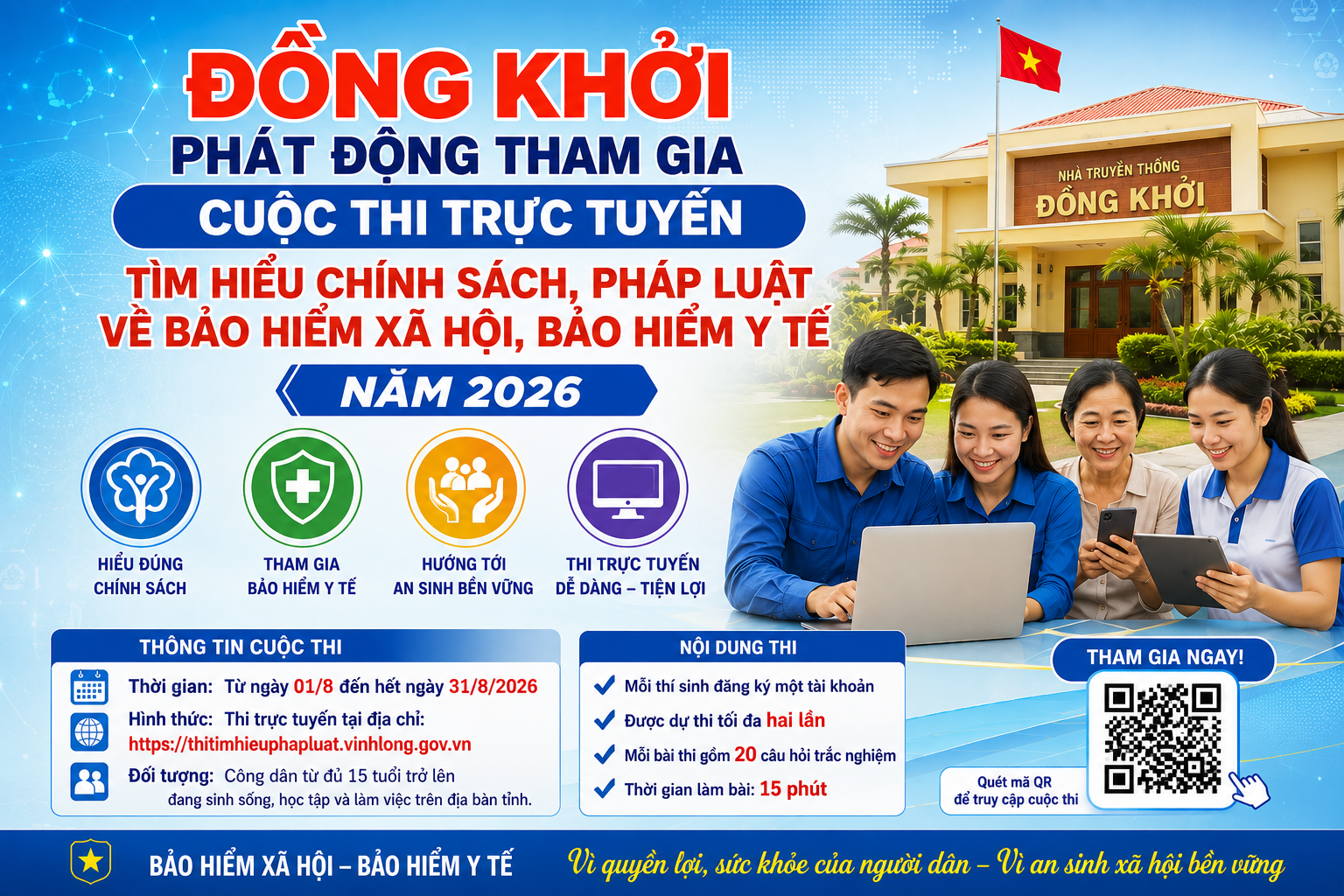 ĐỒNG KHỞI PHÁT ĐỘNG THAM GIA CUỘC THI TRỰC TUYẾN TÌM HIỂU CHÍNH SÁCH, PHÁP LUẬT VỀ BẢO HIỂM XÃ HỘI, BẢO HIỂM Y TẾ NĂM 2026